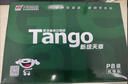 天章 （TANGO）新绿天章A4打印纸70g 500张 双面打印复印纸 草稿纸打印作业 单包装 升级物流外包装不易破损 实拍图