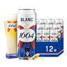 kronenbourg 1664双口味500ml*18罐(白9罐+桃红9罐)啤酒整箱装苏超看球 实拍图