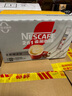 雀巢（Nestle）1+2无蔗糖添加速溶咖啡0植脂末0反式脂肪42条462g陈立农同款 实拍图