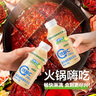 蒙牛（MENGNIU）全程冷链 优益C青柠椰子味 活菌益生菌乳饮品 330g*4瓶 实拍图