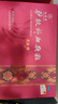 九芝堂 驴胶补血颗粒8g*30袋 补气血男女养血 调经 体虚乏力 面黄肌瘦 头晕目眩 月经过少 OTC 疗效险（成份含阿胶 黄芪 党参 熟地黄 当归）无蔗糖 实拍图