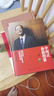 中国式价值投资（修订版） 知识改变命运 经管畅销 读书人必备 不容错过 读者好评如潮 职场必读 商业智慧 商业必读 读者五星好评 限时优惠 实拍图