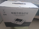 仙鹤中频脉冲电治疗仪医用同款激光理疗仪颈椎按摩腰椎间多功能Y60 实拍图