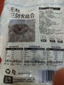 潮夫道冷藏黑毛肚白千层黑千层3斤1500g 固体物80%火锅食材牛肚百叶千层 实拍图
