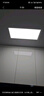 雷士（NVC）厨房灯国家补贴led集成吊顶吸顶灯铝扣板卫生间平板全光谱面板灯 实拍图