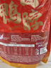 三只松鼠鸭脖480g混合口味 休闲零食风干鸭脖鸭货熟食卤味苏超看球 实拍图