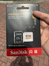 闪迪（SanDisk）256GB TF(MicroSD)内存卡 4K极速金卡A2 V30 U3行车记录仪 运动相机无人机 监控存储卡 读190MB/s 实拍图