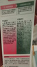 TWG壬二酸凝胶祛痘黑头痘印痘坑闭口粉刺酒糟鼻控油软化角质2盒装 实拍图