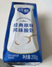 蒙牛纯甄风味酸牛奶200g×16盒（哪吒IP定制装）  实拍图