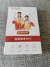 迅优随身wifi三网通免插卡移动网络wifi6无线网卡便携式高速4G无线wifi全国通用无限流量2025款5GXY 【顶配版wifi6】八核八通道+升级续航48小时 实拍图