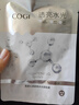 高姿 面膜提亮保湿面膜25ml*30片（净透润肤  多效补水） 实拍图