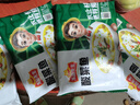 冻品先生 安井 黑千层肚 200g 黑毛肚牛百叶 串串麻辣烫冒菜涮火锅食材 实拍图