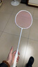 薰风（KUMPOO）羽毛球拍超轻4U全碳素熏风K520pro升级款新手入门业余专用训练拍 K520pro 白/淡粉 拉粉线 24磅(推荐磅数) 实拍图