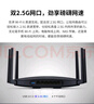 普联（TP-LINK） AX6000双频WiFi6千兆无线路由器 XDR6088易展Turbo版 双2.5G网口 电竞级游戏加速 支持Docker功能 实拍图