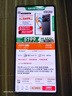 nubia Z70 Ultra手机【苏超】骁龙8至尊版 6150mAh电池 35mm主摄 屏下摄像 5G手机游戏拍照 AI手机 黑玺 24GB+1TB 官方标配 实拍图
