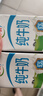 伊利纯牛奶整箱250ml*16盒 全脂牛奶 礼盒装 实拍图