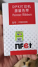 NFET原装富士通DPK9500GA色带架 NFET色带FR8X00B 适用DPK8100E/8200E/8510E/8500EII色带盒芯 色带架（含1.6米长色带芯）直接用 五支装（买的时候看下手 实拍图