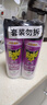 雷达（Raid）杀虫剂喷雾550ml*2瓶无香型杀虫气雾剂 蟑螂药  灭蟑螂 实拍图