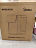 美的（Midea）小魔方pro电热水瓶电水瓶饮水机 烧水壶电热水壶316L 风冷保温恒温一体0塑料可拆国家补贴31FPro 实拍图