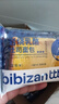 比比赞（BIBIZAN）岩烧乳酪蓝莓味吐司面包2斤手撕面包早餐夹心蛋糕点心休闲零食品 实拍图