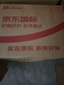 珀莱雅红宝石面霜3.0轻盈款50g抗皱紧致淡化细纹保湿乳液面霜生日礼物女 实拍图