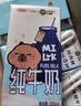 三元小方白纯牛奶200ml*24盒 100%生牛乳 两版包装随机发货 实拍图