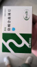 3盒装 [乐元] 盐酸舍曲林片 50mg*28片 实拍图