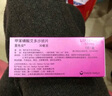 【原研药】里先安 甲苯磺酸艾多沙班片 30mg*7片/盒 9盒装 实拍图