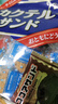 松永制果株式会社什锦饼干240g 日本进口夹心饼干办公室早餐 网红吃货零嘴零食 实拍图