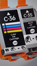 双杰CL-816墨盒大容量彩色适用佳能mp288墨盒 MP236 IP2780 IP2788 MP259 MP498 MX348 MX358 MX418 MX428墨盒 实拍图
