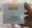 南京同仁堂睡眠面膜美白面膜祛斑补水淡化斑点细致毛孔有效期至2026年4月 实拍图