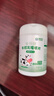 康恩贝 牛初乳片40片*1瓶+鳕鱼肝油儿童免疫球蛋白提高免疫力60粒*1瓶 实拍图