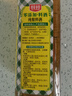 厨邦纯粮料酒10度 500ml【0添加】无碘盐科学配方 纯粮酿造烹调醇香 实拍图