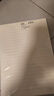 多利博士a4信纸入党12mm21行 红色单线稿纸申请书专用纸大学生手写信纸稿纸横格纸加厚20张5本【全网低价】 实拍图