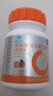 果维康成人维生素c含片香橙味100片*125mg 维c vc 补充VC男士女士咀嚼片 实拍图