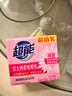 超能 女士内衣皂 茉莉清香 101g*2块 除菌 洗衣皂 安全祛异味 实拍图