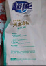 超能 馨香柔软天然皂粉 青柠西柚香 12斤 天然椰油 温和无刺激 实拍图