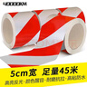 四万公里红白反光条 双色警示反光胶带 宽5cm长45米安全隔离带墙贴地贴 实拍图