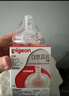 贝亲（Pigeon）自然离乳系列吸嘴 替换奶嘴 6月+ BA151 实拍图