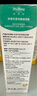 妙思乐（Mustela）婴儿思恬雅滋润面霜200ml儿童面霜身体乳夏季面霜 效期26年10月 实拍图