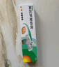 【原研】百多邦 莫匹罗星软膏2%*15g  脓疱病疖肿毛囊炎湿疹 中美史克 实拍图