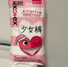高洁丝【宁艺卓同款】少女裤超薄安睡裤安心裤均码16条夜安裤裤型卫生巾 实拍图