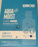 海昌水亮洁隐形眼镜液护理液500ml+120ml美瞳护理液清洁杀菌除蛋白 实拍图