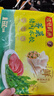 湾仔码头荠菜猪肉水饺720g36只早餐食品速食半成品面点速冻饺子 实拍图