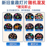 万火投影灯通用童趣梦幻灯片系列3   赠品勿拍 赠完即止 实拍图