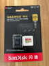 闪迪（SanDisk）256GB TF(MicroSD)内存卡 4K极速金卡A2 V30 U3行车记录仪 运动相机无人机 监控存储卡 读190MB/s 实拍图