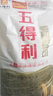 五得利面粉八星雪花小麦粉50斤    家庭用大包装多用途包子饺子烙饼 实拍图