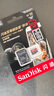 闪迪（SanDisk）512GB TF（MicroSD）内存卡 A2 4K V30 U3 C10 至尊超极速移动存储卡 读速200MB/s 写速140MB/s 实拍图
