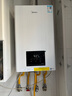 美的（Midea）无极变频省气恒温燃气壁挂炉天然气采暖地暖家用锅炉热水器 全新富氧密闭稳燃舱L1GB26-MC2D 实拍图