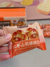 三只松鼠红枣山药核桃饼250g 休闲零食早餐食品下午茶点心代餐中式糕点 实拍图